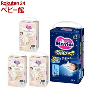 メリーズ ファーストプレミアムパンツ + ぐっすりパンツ Lサイズ(1セット)【メリーズ】