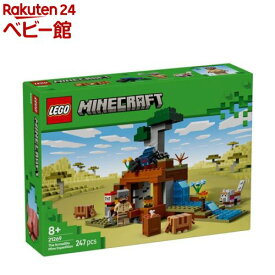 レゴ(LEGO) マインクラフト アルマジロのサバンナ探検 21269(1個)【レゴ(LEGO)】[おもちゃ 玩具 プレゼント 8歳 9歳 10歳]