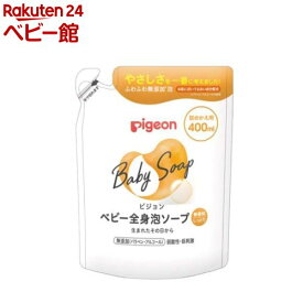 ピジョン ベビー全身泡ソープ しっとり 詰めかえ用(400ml)【ピジョン 全身泡ソープ】