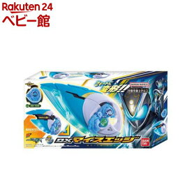 DXマイスエッジ(1セット)【バンダイ(仮面ライダー)】