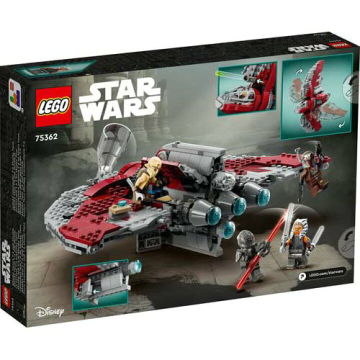 楽天市場】レゴ(LEGO) スター・ウォーズ アソーカ・タノのジェダイT-6 