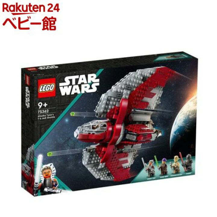 楽天市場】レゴ(LEGO) スター・ウォーズ アソーカ・タノのジェダイT-6 