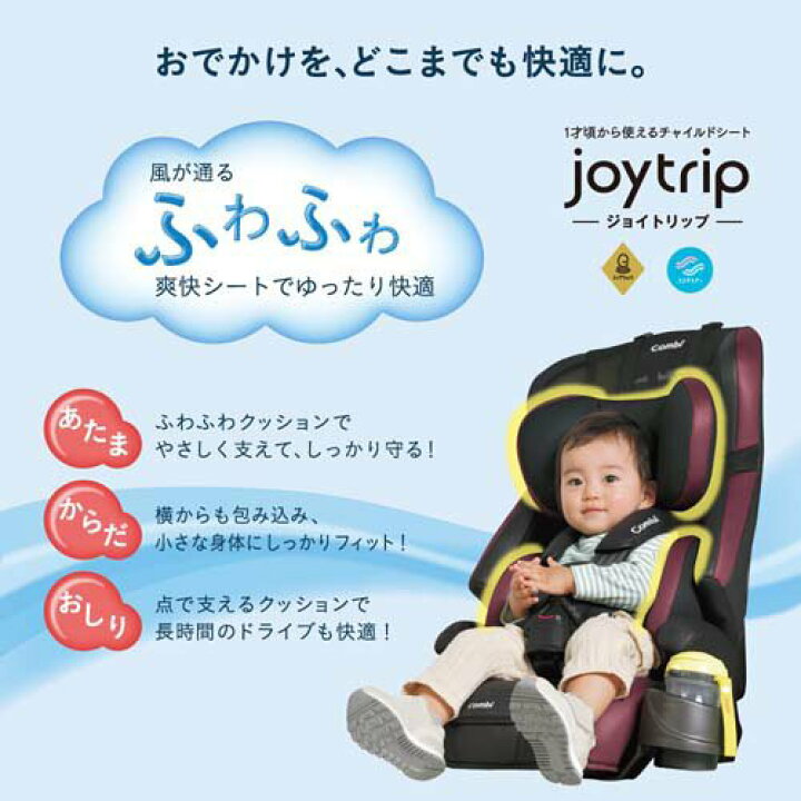 楽天市場】【1種類を選べる】ジョイトリップ エッグショック GH 