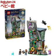 レゴ LEGO ハリー・ポッター ルーナ・ラブグッドの家 76467(1個)【レゴ(LEGO)】