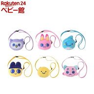 Tamagotchi Paradise おでかけキャリー(1個)【バンダイ(たまごっち)】
