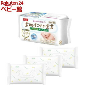 素肌すこやか 上質厚手おしりふき(50枚×3個入)