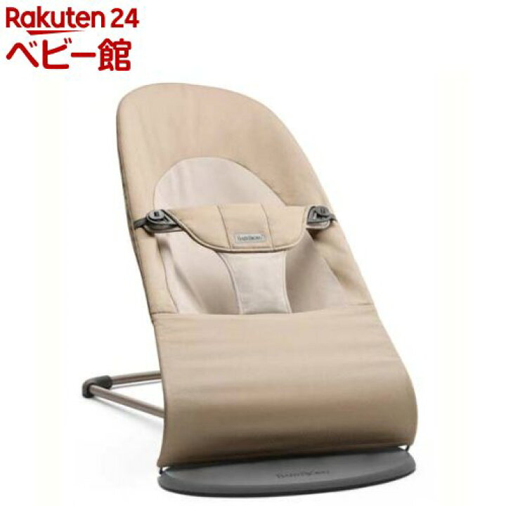 楽天市場】【1種類を選べる】ベビービョルン バウンサー バランス  