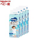 ムーニーマン 汗スッキリ 男女共用 ビッグ 12〜22kg 紙おむつ パンツ(36枚×4個)【ムーニーマン汗スッキリ】