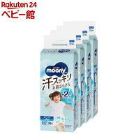 ムーニーマン 汗スッキリ 男女共用 ビッグ 12〜22kg 紙おむつ パンツ(36枚×4個)【ムーニーマン汗スッキ…