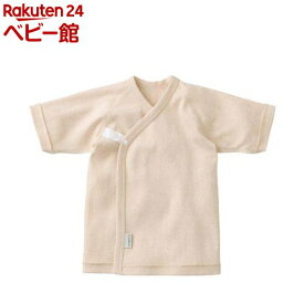 オーガニック 短肌着(1枚)