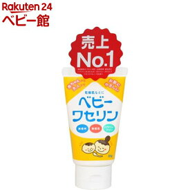 ベビーワセリン(60g)【ケンエー】[ワセリン100％配合 皮膚 口唇保湿]