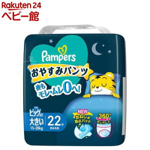 pp[X ₷݃pc rbO傫TCY Ic 15-28kg(22)ypp[Xz