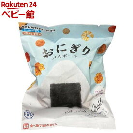 写実食品 おにぎりバスボール せっけんの香り(60g)