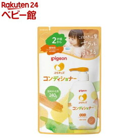ぷちキッズコンディショナー 詰めかえ用(240g)