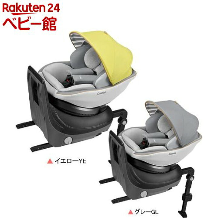 コンビ クルムーヴ スマートISOFIX エッグショック JL-540 グレー - 家具 