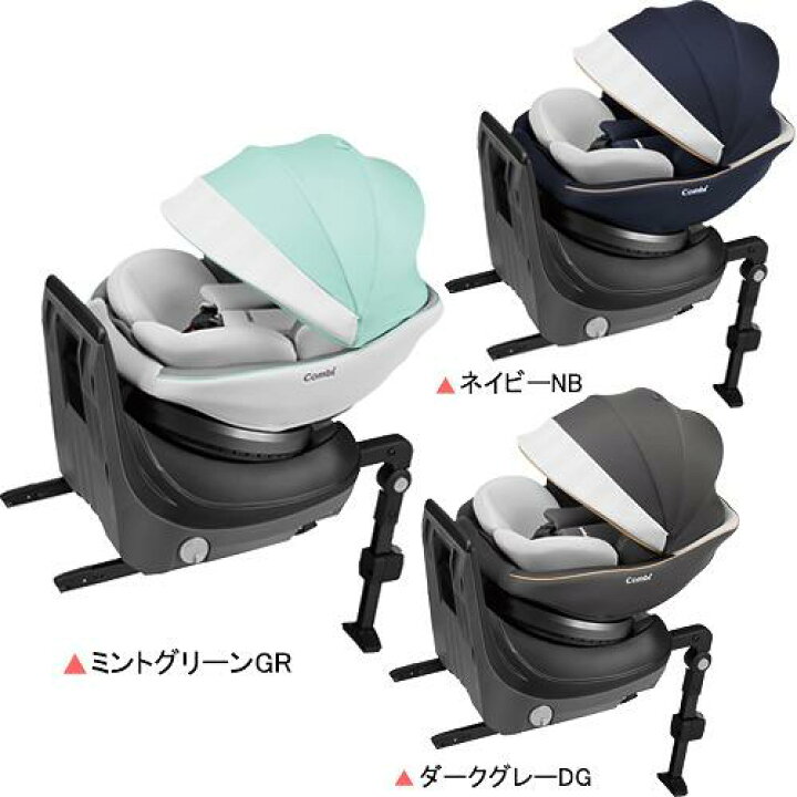 楽天市場】【1種類を選べる】クルムーヴ スマート ISOFIX エッグ  