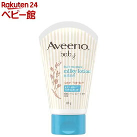 アビーノベビー デイリーモイスチャー ミルキーローション(100g)【アビーノベビー】[ベビーローション 低刺激 無着色 無香料 敏感肌 保湿]