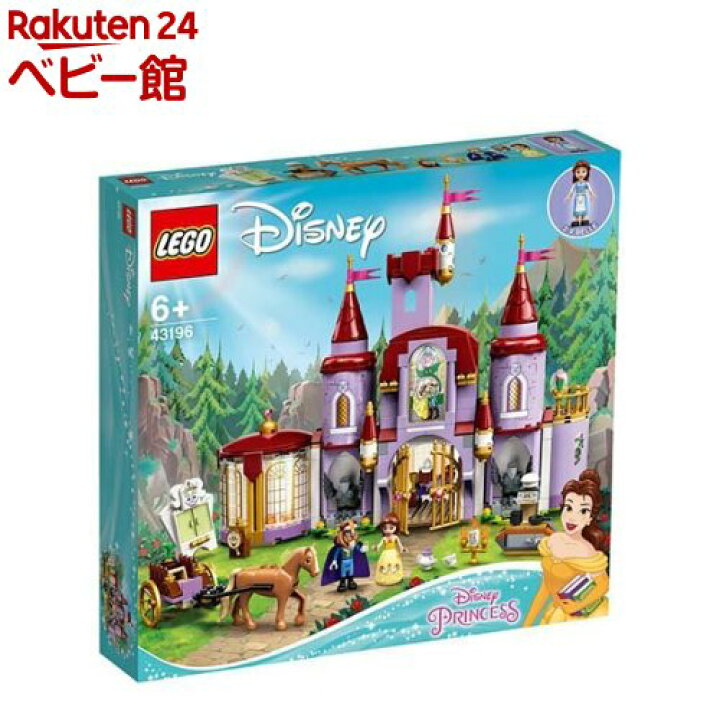楽天市場】レゴ(LEGO) ディズニープリンセス ベルと野獣のお城 43196(1 