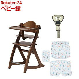 すくすくチェアスリム-J DB + クッション フォレストWH + チェアベルト セット(1セット)【大和屋】