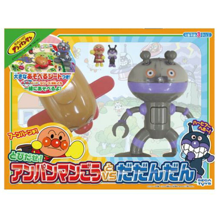 楽天市場 とびだせ アンパンマンごうvsだだんだん 人形セット 1セット セガトイズ おもちゃ 遊具 人形 ぬいぐるみ 楽天24 ベビー館
