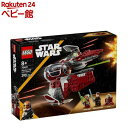 【18日10:00~21日9:59 エントリーで最大7倍】レゴ(LEGO) スター・ウォーズ アソーカのジェダイ・インターセプター(TM) 75401(1個)【レゴ(LEGO)】[おもちゃ 玩具 プレゼント 7歳 8歳 9歳]
