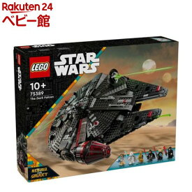 レゴ(LEGO) スター・ウォーズ ダーク・ミレニアム・ファルコン 75389(1個)【レゴ(LEGO)】[おもちゃ 玩具 プレゼント 9歳 10歳 11歳]