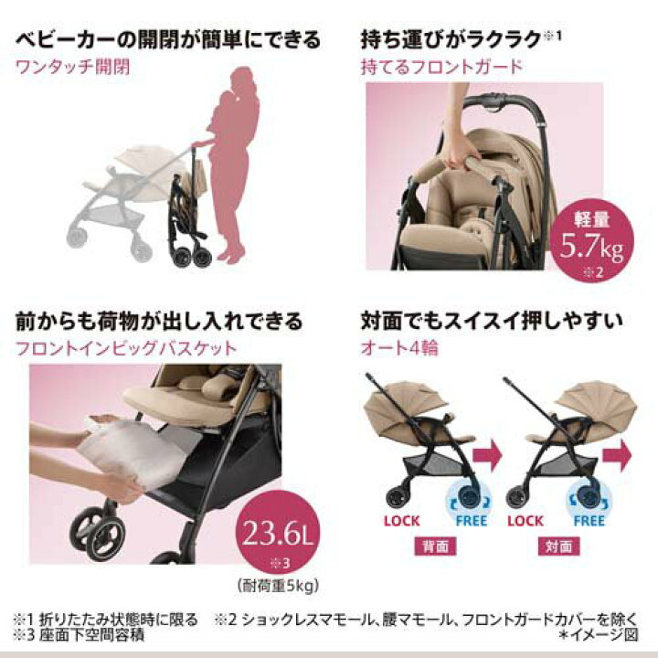 楽天市場】アップリカ ラクーナクッション AI ブラック(1台 
