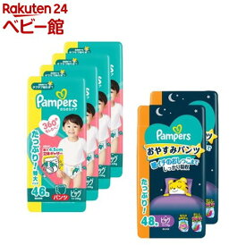 パンパース おむつ さらさらケア ＆ おやすみパンツ ビッグサイズ(1セット)【パンパース】