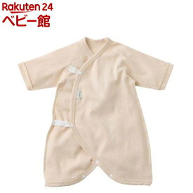 オーガニック コンビ肌着(1枚)