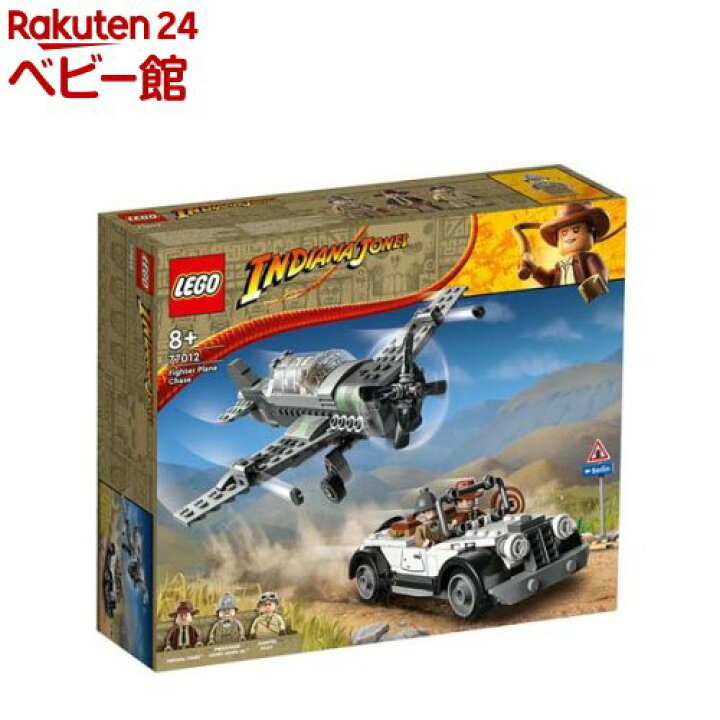 楽天市場】レゴ(LEGO) インディ・ジョーンズ 戦闘機の襲撃 77012(1個 
