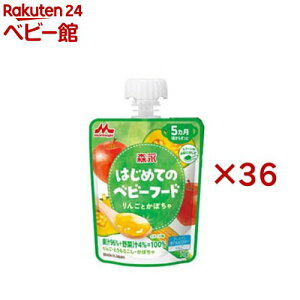 森永乳業 はじめてのベビーフード りんごとかぼちゃ(6個入×6セット(1個70g))