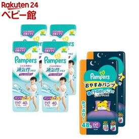 パンパース おむつ 通気性プラス ＆ おやすみパンツ ビッグサイズ(1セット)【パンパース】