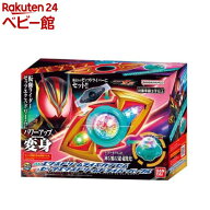 DXエクスドリームライズカプセム ＆ ゼッツエクスドリームドライバーバックル(1セット)【バンダイ(仮面ラ…