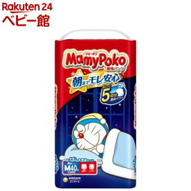 マミーポコ 夜用パンツ 6～13kg 紙おむつ Mサイズ(40枚入)【マミーポコ】