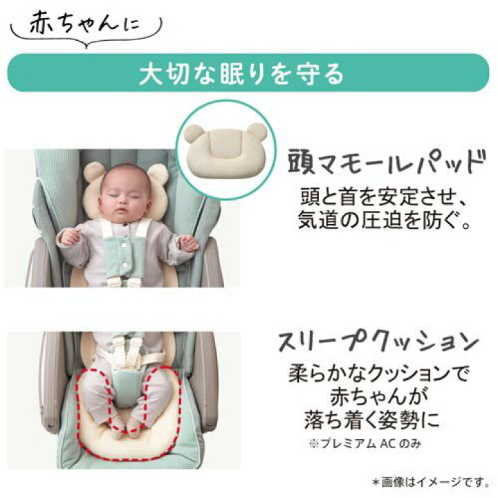 楽天市場】ユラリズム オート プレミアム AC ピスタチオグリーン GN(1  