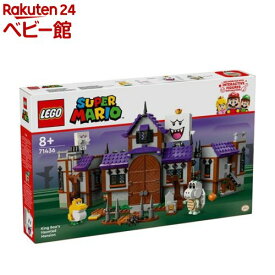 【18日10:00~21日9:59 エントリーで最大7倍】レゴ(LEGO) スーパーマリオ キングテレサのオバケやしき 71436(1個)【レゴ(LEGO)】[おもちゃ 玩具 プレゼント 7歳 8歳 9歳]
