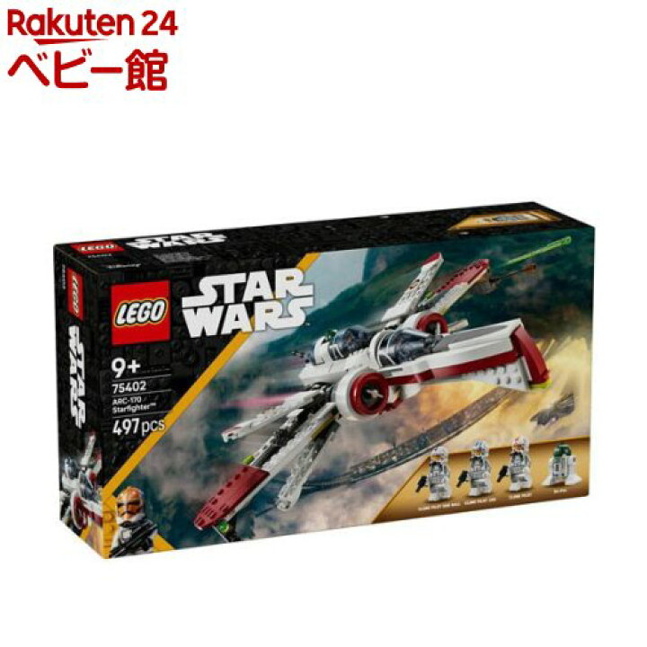 楽天市場】レゴ(LEGO) スター・ウォーズ ARC-170 スターファイター(TM 