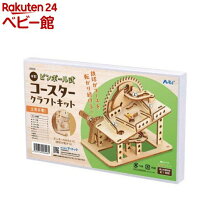 楽天市場】木製ピンボール（おもちゃ）の通販