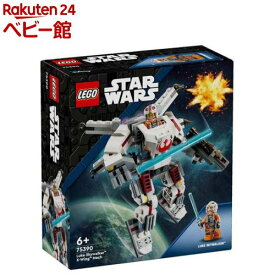レゴ(LEGO) SW ルーク・スカイウォーカーのXウィングメカスーツ 75390(1個)【レゴ(LEGO)】[おもちゃ 玩具 プレゼント 男の子 女の子 4歳 5歳 6歳]