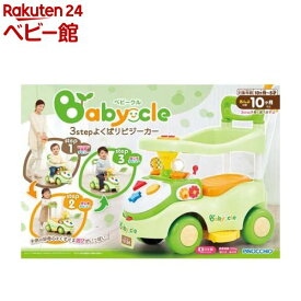 Baby cle 3step よくばりビジーカー(1個)【アガツマ】[ノンキャラ 三輪車 乗り物 乗用玩具 足けリ]