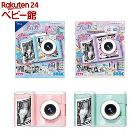 PRINT CAMERA プリカ(1個)【セガフェイブ】