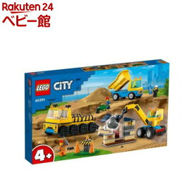 レゴ(LEGO) シティ トラックと鉄球クレーン車 60391(1個)【レゴ(LEGO)】