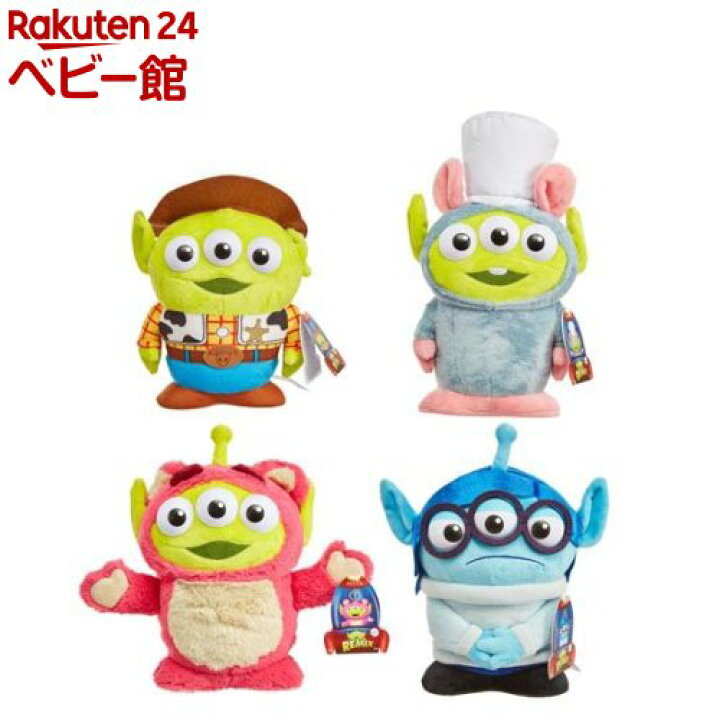 楽天市場 ディズニー ピクサー コスチュームエイリアン ぬいぐるみ Bアソート Gvl04 986b 1セット ディズニー おもちゃ フィギュア ぬいぐるみ 玩具 楽天24 ベビー館