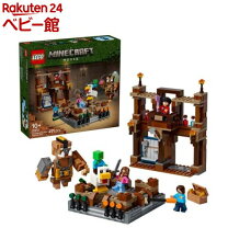 楽天市場】セット（シリーズレゴ ニンジャゴー,レゴ マインクラフト 