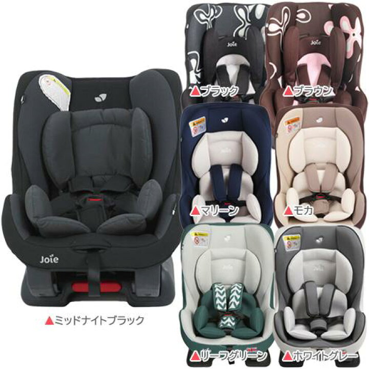 楽天市場】【1種類を選べる】ジョイー チルト 新生児 Joie(1台 