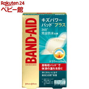 ohGCh LYp[pbhvX ӂTCY(10)yohGCh(BAND-AID)z[Jnp ΂񂻂 h ~} hЃObY]
