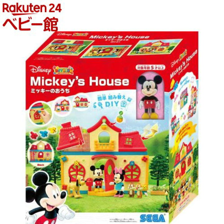 楽天市場 ディズニーキャラクター Diytown ミッキーのおうち 1個 セガトイズ 楽天24 ベビー館