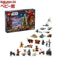 【予約商品 10月16日以降発送】レゴ(LEGO) レゴ スター・ウォーズ アドベントカレンダー2026 75456(1個)…