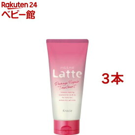 マー＆ミー エクストラダメージケアトリートメント(180g*3本セット)【マー＆ミー】[ベビーソープ ママ ベビー キッズ 赤ちゃん 子ども]