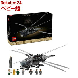 レゴ(LEGO) Dune デューン 砂の惑星 アトレイデス家のロイヤル・オーニソプター 10327(1個)【レゴ(LEGO)】[おもちゃ 玩具 プレゼント インテリア 雑貨 18歳]